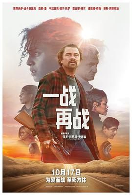 一战再战国语