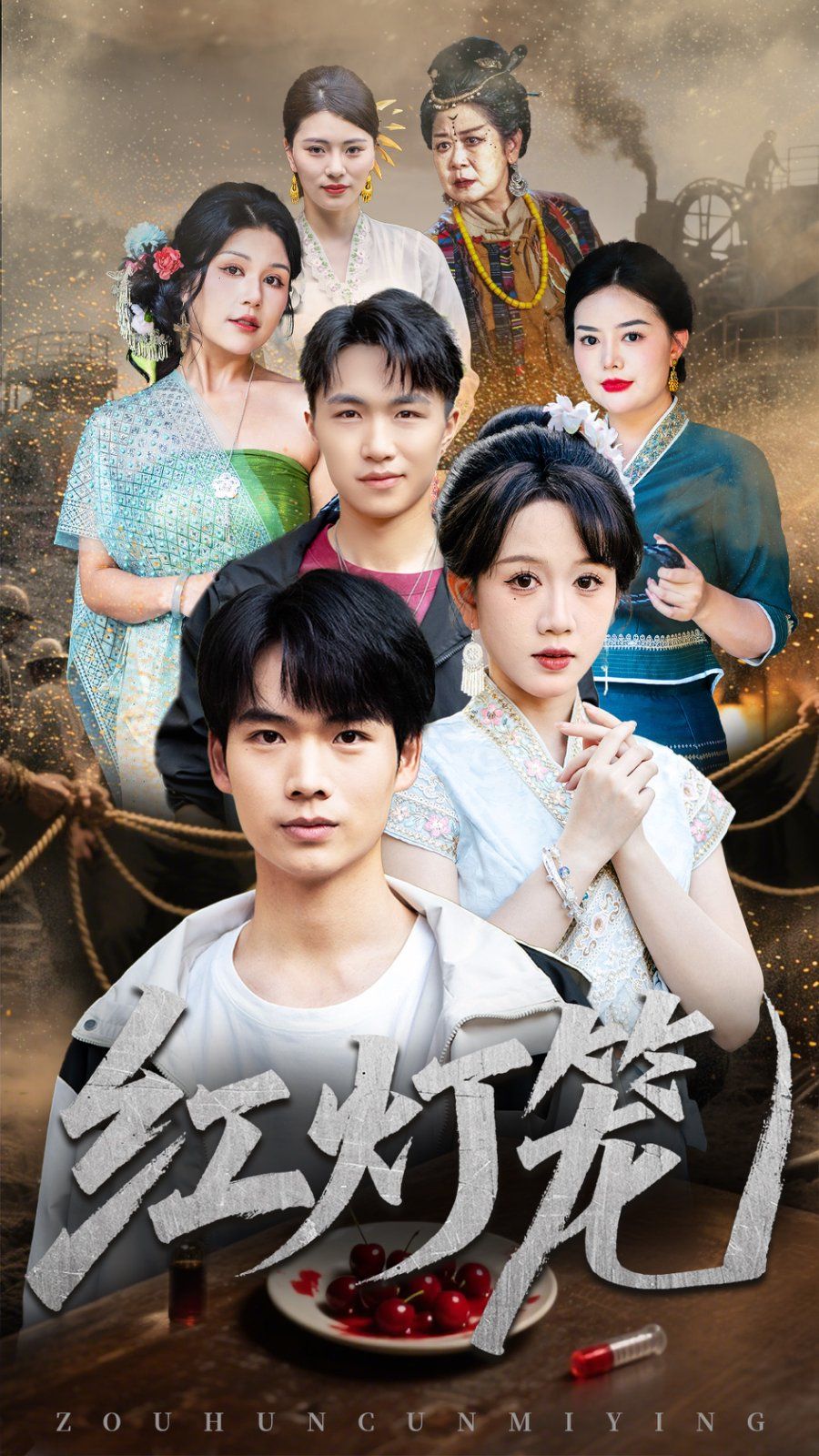 红灯笼