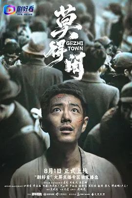 莫得闲