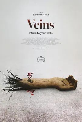 青血